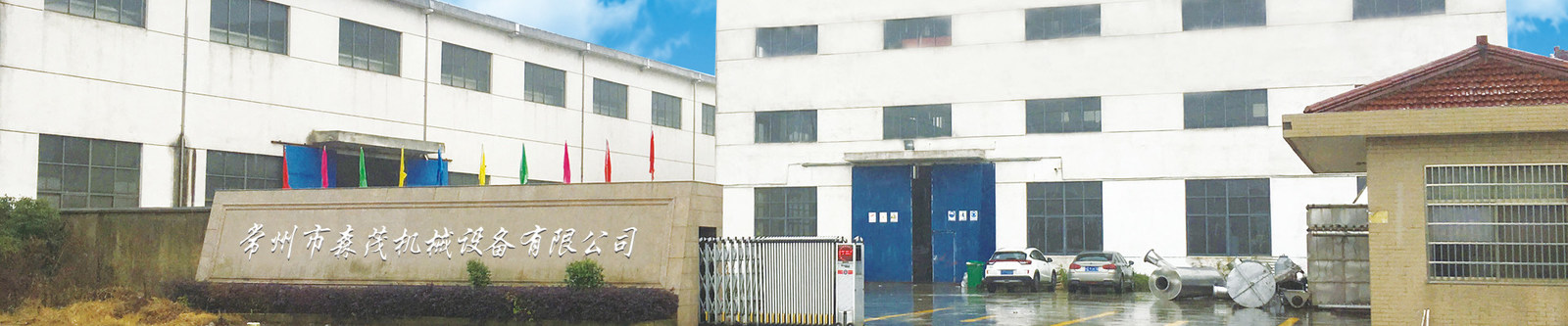 الصين Changzhou Senmao Machinery Equipment Co. LTD ملف الشركة 